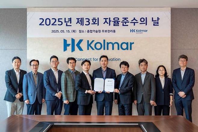 지난 15일 서울 서초구 내곡동 한국콜마 종합기술원에서 진행된 ‘제3회 자율준수의 날’ 행사에서 윤상현 콜마홀딩스 부회장(오른쪽 다섯번째)과 임직원들이 기념사진을 촬영하고 있다.ⓒ콜마홀딩스