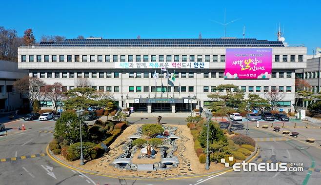 안산시청 전경.