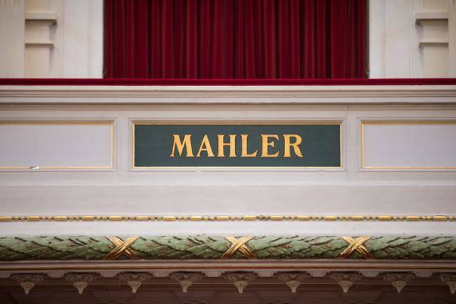 콘세르트헤바우 메인홀 발코니석 난간에 새겨진 작곡가 말러의 이름. 말러는 공연장 상단에 적힌 여러 작곡가의 이름 중 무대에서 보기에 가장 잘 보이는 곳에 새겨져 있다. 콘세르트헤바우 제공 ©Hans Roggen