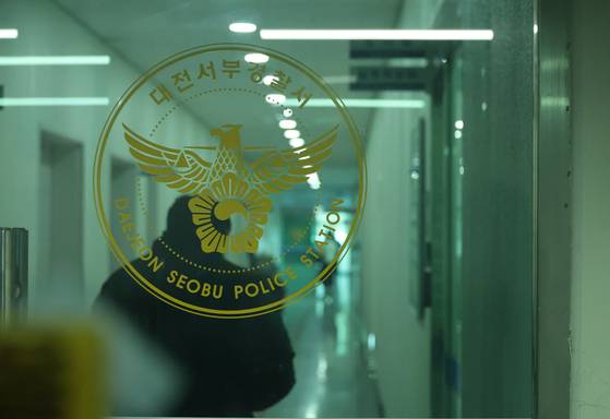 대전 초등생 살해교사 대면조사를 진행했던 대전서부경찰서. 연합뉴스