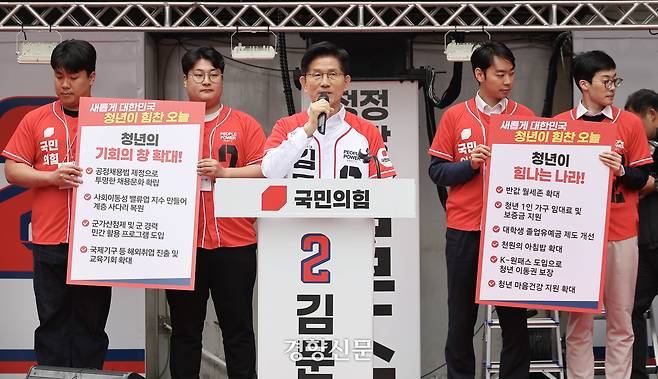 김문수 국민의힘 대선 후보가 19일 오전 서울 중구 청계광장에서 청년 정책 공약을 발표하고 있다. 한수빈 기자