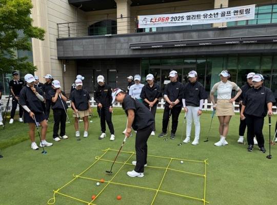 KLPGA 엘리트 유소년 골프 멘토링 모습. /KLPGA