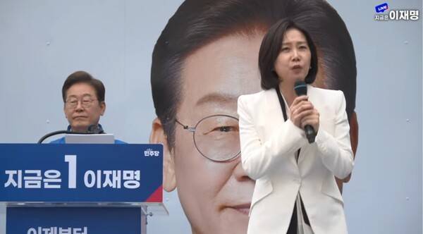 ▲국민의힘 수석대변인 출신의 허은아 전 개혁신당 대표가 19일 이재명 민주당 대선후보 영등포 유세 현장에서 이 후보 지지선언 연설을 하고 있다. 사진=더불어민주당 영상 갈무리