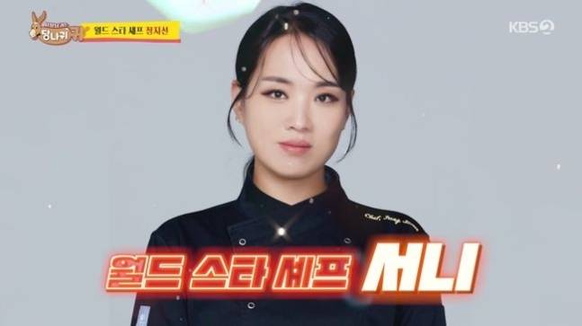 사진 I KBS2