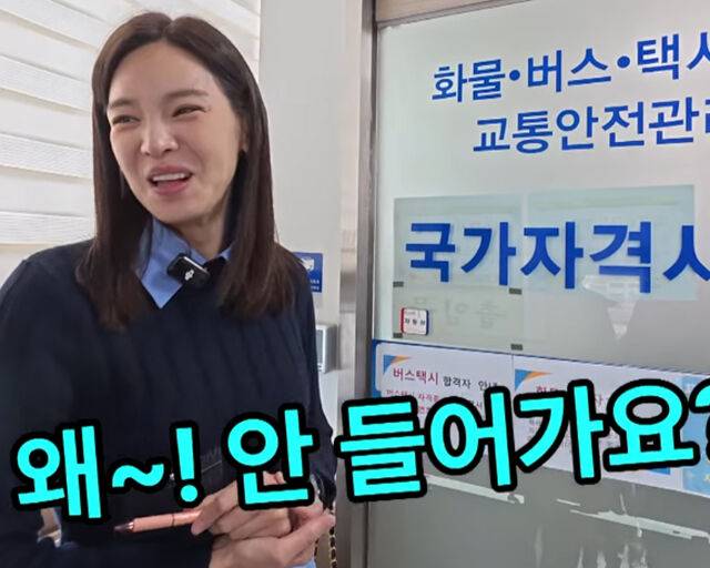 정가은이 택시 기사에 도전했다. / 유튜브 '원더가은 정가은' 캡처