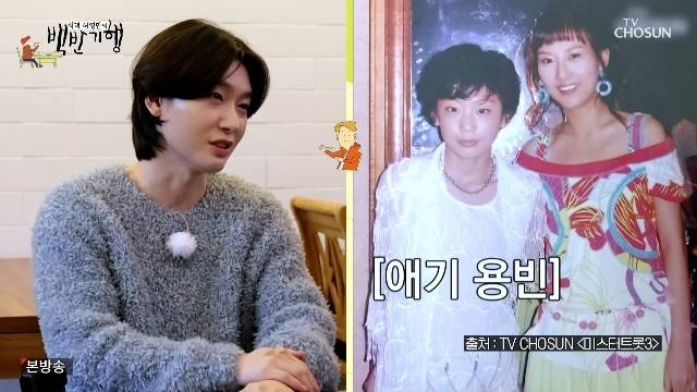 TV조선 ‘식객 허영만의 백반기행’ 캡처