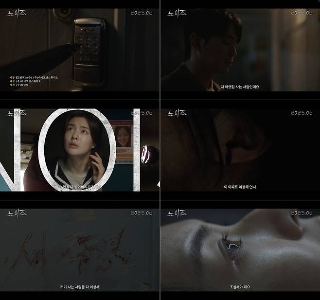 KC벤처스㈜, ㈜바이포엠스튜디오 제공