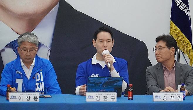 이재명 제주선대위가 19일 민주당 사칭 대응 긴급 선대위원장단 회의를 가졌다. 민주당 제주도당 제공