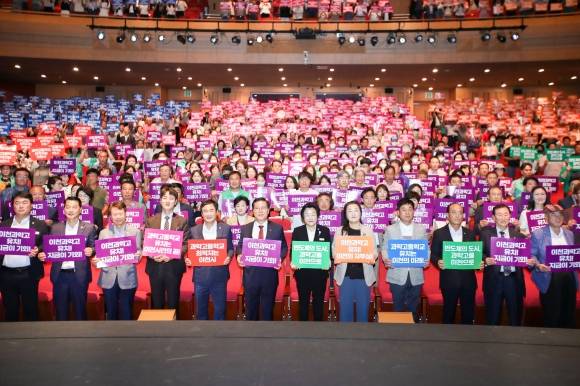 지난해 9월 2일 이천아트홀 대공연장에서 ‘이천과학고 유치 결의대회’가 열리고 있다. 이천시 제공