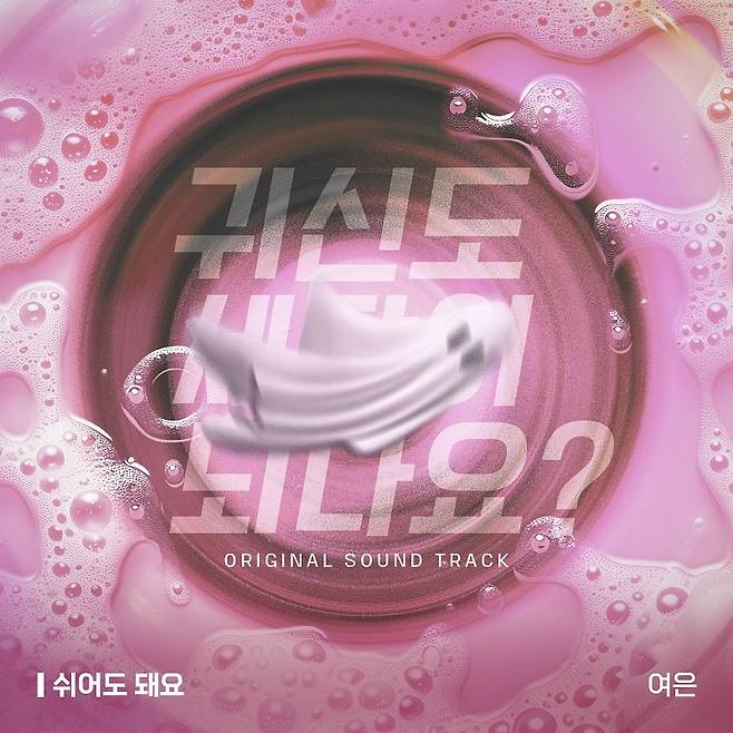 요구르트 스튜디오