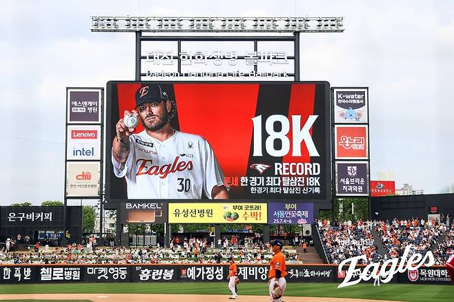 ▲ 폰세의 18탈삼진 기록 수립을 축하하는 한화 이글스 ⓒ한화이글스