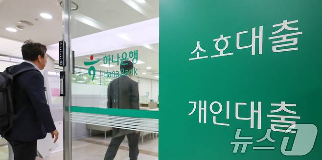 금융당국이 오는 20일 대출 문턱을 더 높이는 '3단계 스트레스 DSR' 시행방안을 발표한다. 스트레스 DSR은 차주의 대출 금리에 가산 금리인 '스트레스 금리'를 더해 대출 한도를 산정하는 제도다. 사진은 19일 서울 시중은행 대출창구 모습. 2025.5.19/뉴스1 ⓒ News1 민경석 기자
