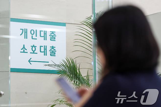 금융당국이 오는 20일 대출 문턱을 더 높이는 '3단계 스트레스 DSR' 시행방안을 발표한다. 스트레스 DSR은 차주의 대출 금리에 가산 금리인 '스트레스 금리'를 더해 대출 한도를 산정하는 제도다. 사진은 19일 서울 시중은행 대출창구 모습. 2025.5.19/뉴스1 ⓒ News1 민경석 기자