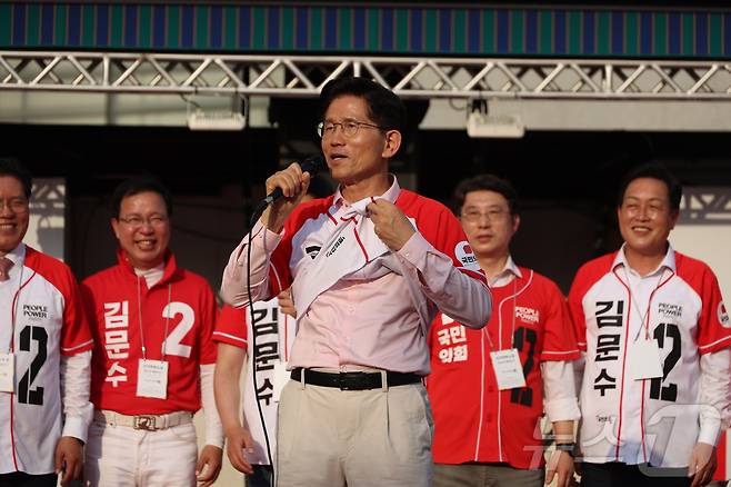 김문수 국민의힘 대통령 후보가 20일 경기 하남시 스타필드 하남 앞에서 유세를 하고 있다. (공동취재) 2025.5.20/뉴스1 ⓒ News1 김민지 기자