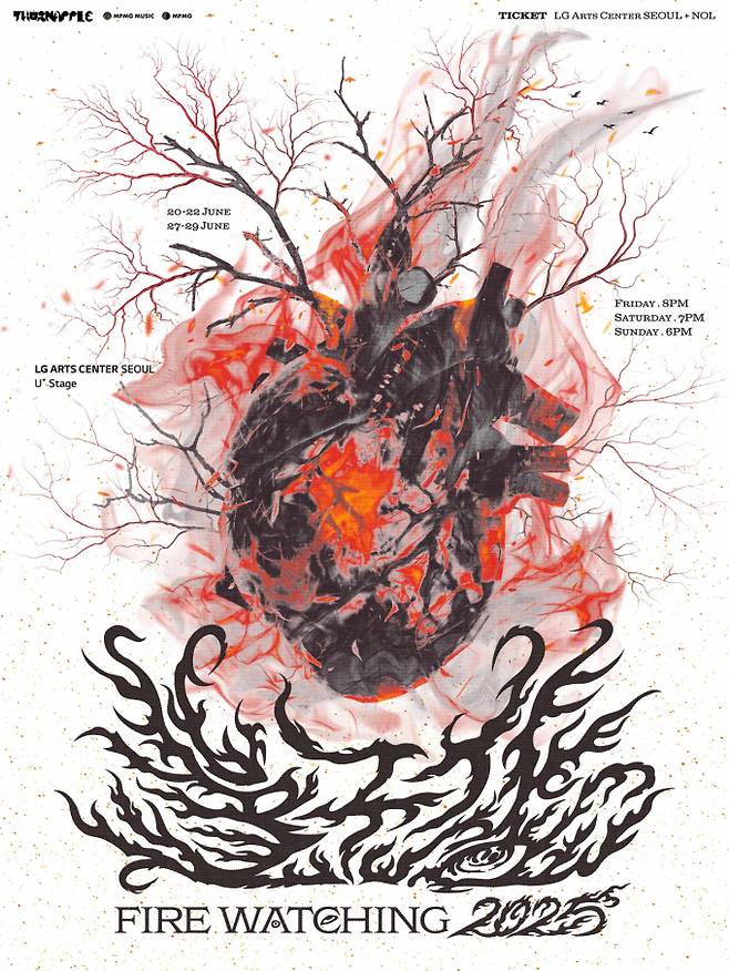 제공: 엠피엠지 뮤직