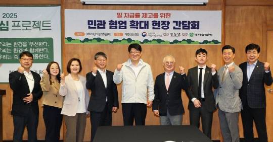 농촌진흥청은 20일 대전의 대표 빵집 성심당 본점을 방문해 국산 밀 산업 활성화를 위한 민관 상생 협력 방안을 논의했다. 농촌진흥청 제공