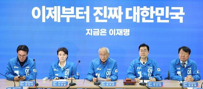 윤여준 더불어민주당 상임총괄선거대책위원장이 19일 서울 여의도 더불어민주당 당사에서 열린 중앙선거대책위원회의에서 발언하고 있다. 2025.05.19. 서울=뉴시스