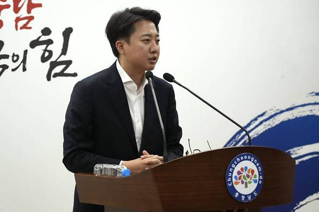 개혁신당 이준석 후보(자료 출처- 개혁신당 홈페이지)