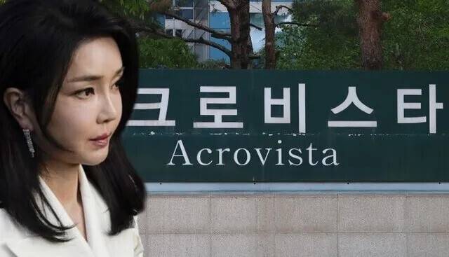 김건희 여사. 연합뉴스