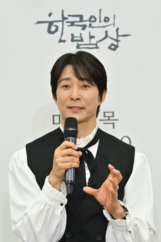 지난달 10일 서울 KBS 신관 국제회의실에서 열린 '한국인의 밥상' 700회 새 프리젠터 기자간담회에서 소감을 밝히고 있는 최수종. 사진 KBS