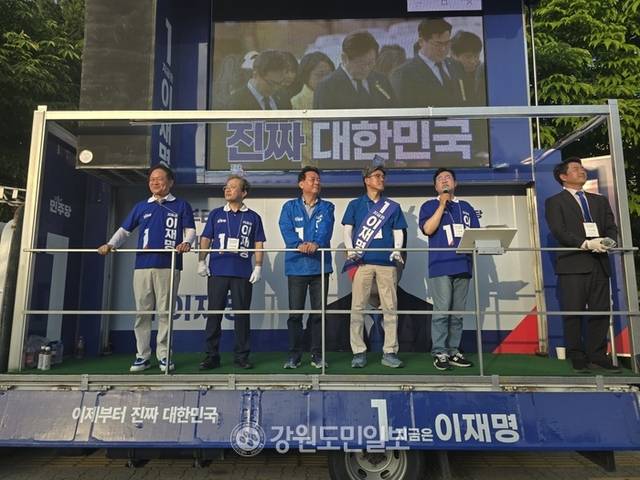 ▲ 박찬대 더불어민주당 상임총괄선거대책위원장이 20일 원주시청 사거리에서 이광재 전 지사, 송기헌(원주을) 국회의원, 여준성(원주갑) 당협위원장이 선거 유세차량에 올라 이재명 후보 지지 연설을 하고 있다.