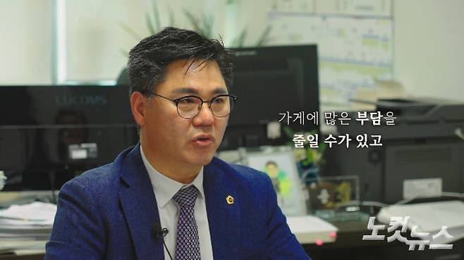 경기도의회 정하용 의원(국민의힘, 용인5). 박철웅 PD