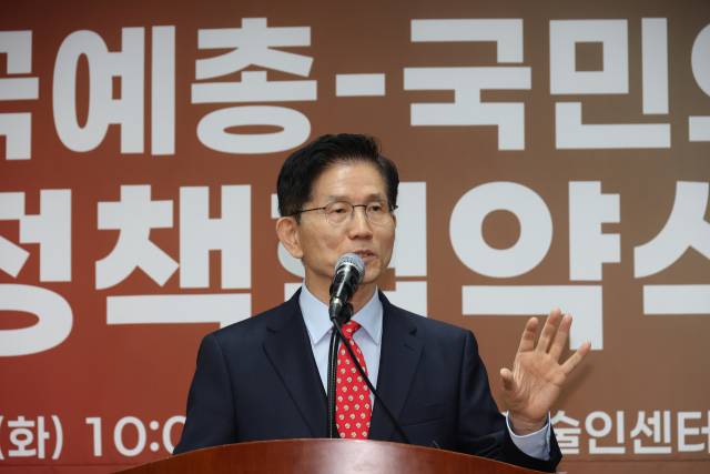 ▲국민의힘 김문수 대선 후보가 20일 서울 양천구 대한민국예술인센터에서 열린 한국예술문화단체총연합회·국민의힘 정책협약식에서 인사말을 하고 있다. ⓒ연합뉴스