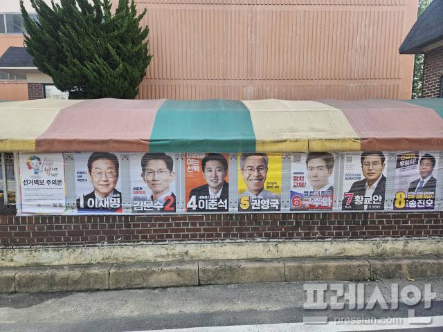 ▲20일 광주 광산구 소촌동 한 아파트 입구에 붙은 대선 벽보.2025.05.20ⓒ프레시안(김보현)