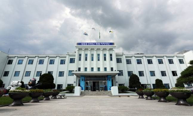 강원도청 전경. 강원도 제공