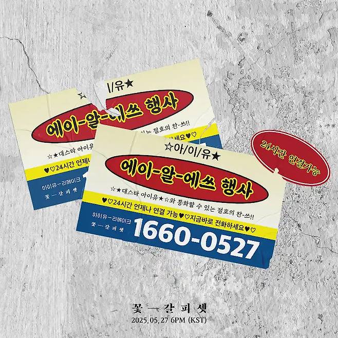 유튜브 ‘이지금’ 캡처.