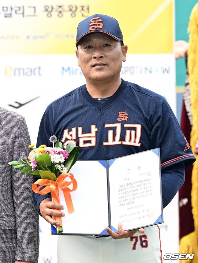 성남고 박혁 감독은 19일 목동야구장에서 펼쳐진 유신고와 황금사자기 결승전을 우승으로 이끈 뒤 감독상을 수상했다.