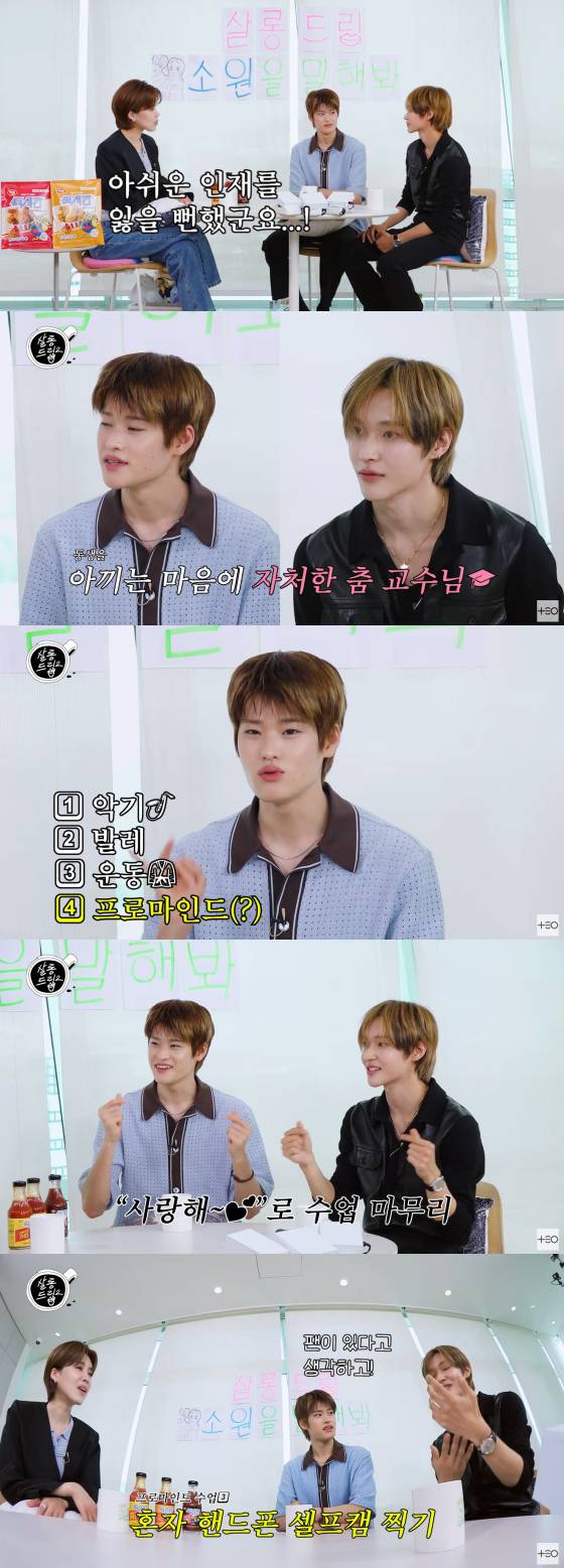 /사진=유튜브 채널 테오