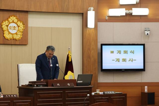 권영준 봉화군의회 의장이 임시회 개회사를 하고 있다. 봉화군의회 제공
