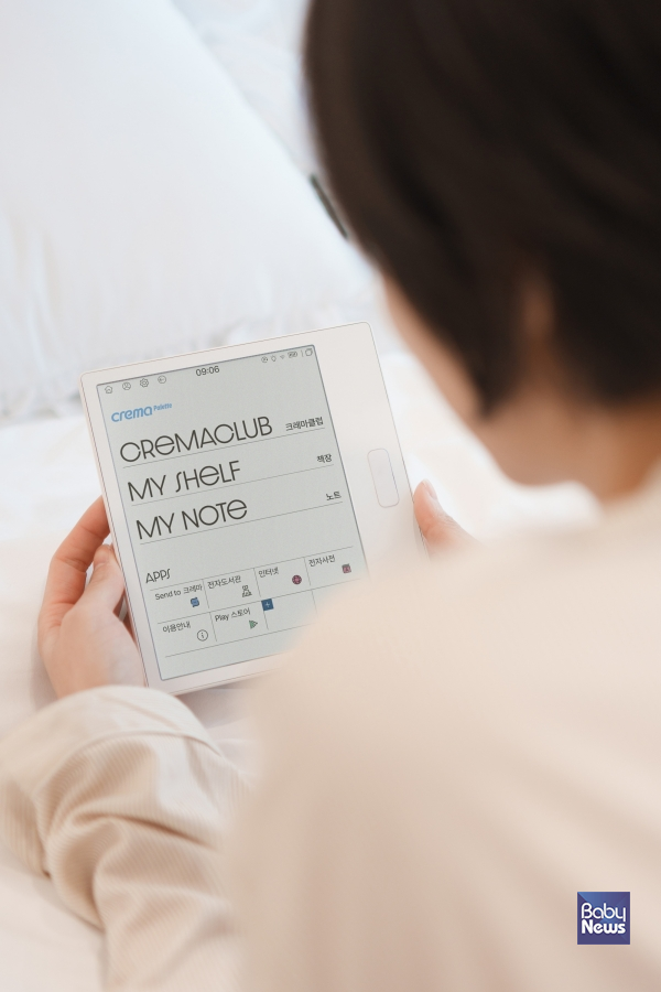 예스24, 첫 컬러 이북 리더기 '크레마 팔레트' 정식 출시. ⓒ예스24