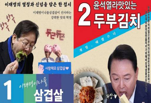 고려대 정치외교학과가 공개한 학교 축제 주점 홍보 포스터. (사진=X 캡처)