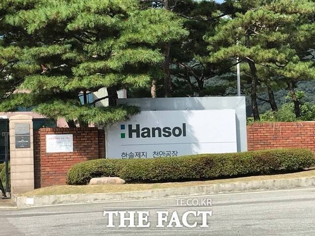 최근 공시된 분기보고서를 통해 한솔그룹 주요 계열사의 1분기 성적표가 일제히 공개됐다. 사진은 한솔제지 천안공장. /더팩트 DB