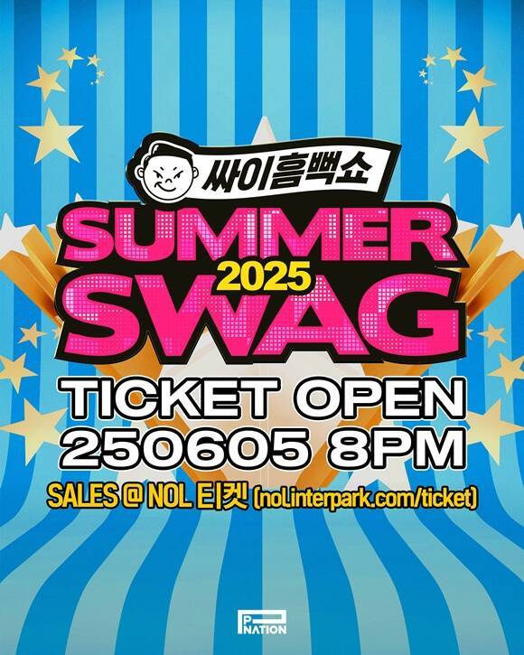 가수 싸이(PSY)의 여름 대표 브랜드 콘서트 '흠뻑쇼'의 포스터가 공개됐다. /피네이션