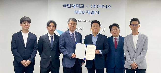 국민대학교-㈜라닉스 MOU 체결식 기념 사진(국민대 제공)
