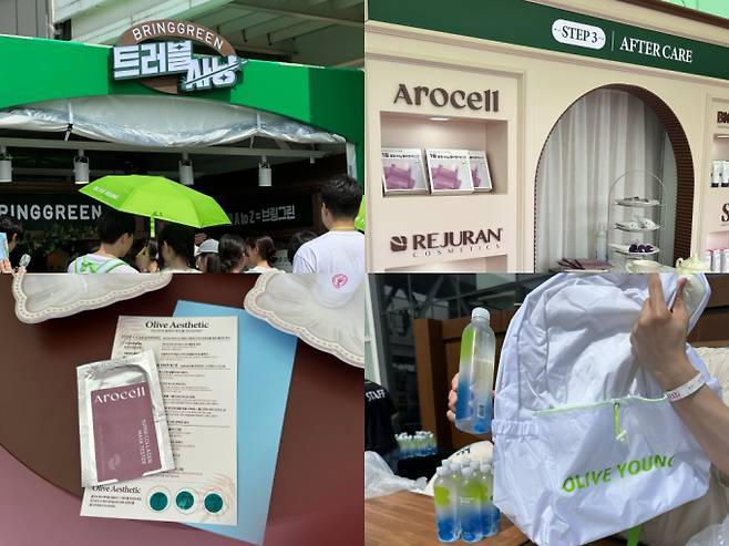 ©아로셀(arocell)