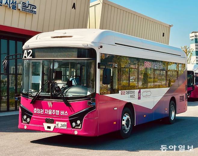 세종 BRT전용 자율주행 버스. 세종시 제공
