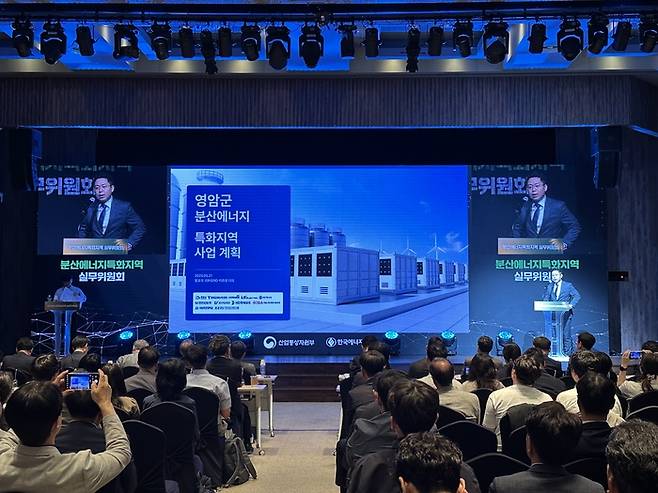 전라남도 영암군 분산에너지특화지역 실무위원회는 21일 서울 양재 aT센터에서 열린 산업통상자원부 주관 '분산에너지 특화지역 실무위원회' 평가회에 참석해 '지역 단위 수요반응(Self-DR) 기반 공공형 가상 발전소(VPP) 실증사업'을 주제로 분산에너지 특화지역 지정 계획을 발표했다.
