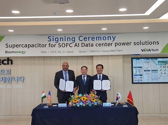 비나텍은 21일 미국 블룸에너지(Bloom Energy)와 인공지능(AI) 데이터센터용 슈퍼커패시터 공급계약을 체결했다