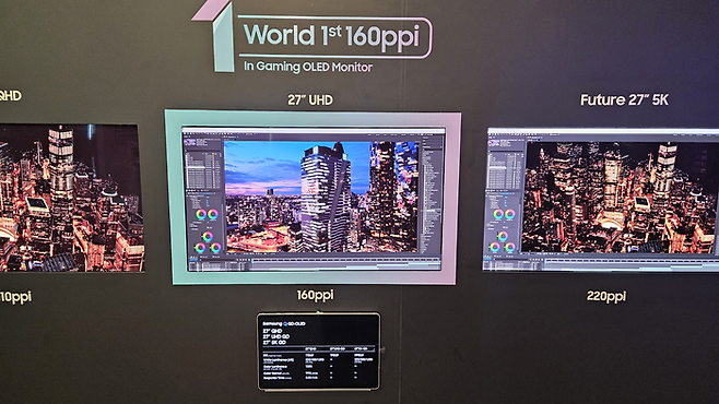 삼성디스플레이 27인치 UHD QD-OLED. 〈사진 삼성디스플레이〉