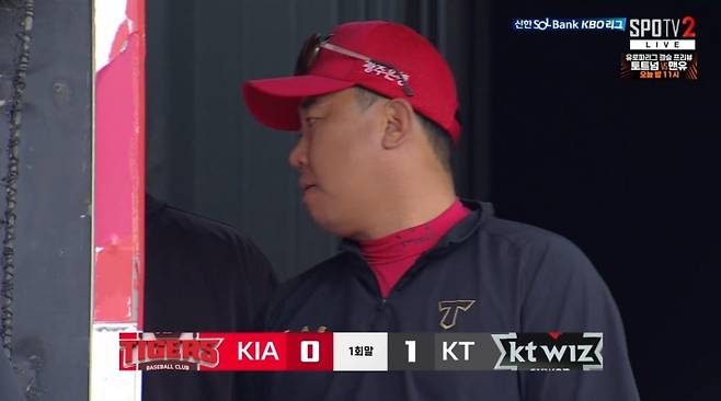 21일 수원 KT전 1회 최원준의 수비 실책 이후 고개를 돌리는 이범호 감독. 스포티비, 티빙 캡처
