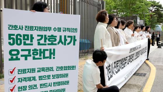 대한간호협회를 비롯한 전국 시도간호사회와 산하단체가 20일 세종시 정부세종청사 보건복지부 앞에서 기자회견을 열고 간호진료지원업무 교육의 간호협회 전담을 요구하며 보건복지부의 일방적 진료지원업무 추진을 규탄하고 있다. 뉴스1