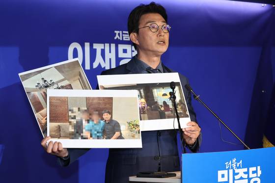 노종면 더불어민주당 선거대책위 대변인이 19일 오후 서울 여의도 더불어민주당사에서 기자회견을 열고 지귀연 서울중앙지법 부장판사 룸살롱 출입 증거 사진을 공개하는 모습. 뉴스1