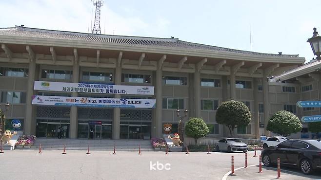 ▲ 여수시청 자료이미지