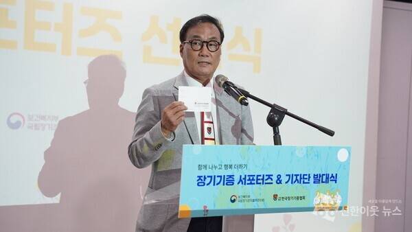 강치영 한국장기기증협회 회장이 지난 17일 부산역에서 열린 ‘2025 생명나눔 캠페인 및 장기기증 서포터즈 발대식’에서 인사말을 하고 있다. 강 회장은 “장기기증은 실천해야 할 시대의 정신”이라고 말했다.