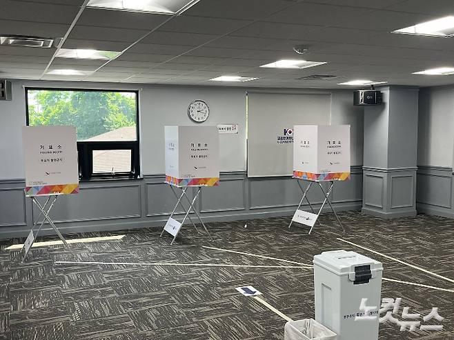 주미국대사관 재외투표소 내부의 모습. 최철 기자