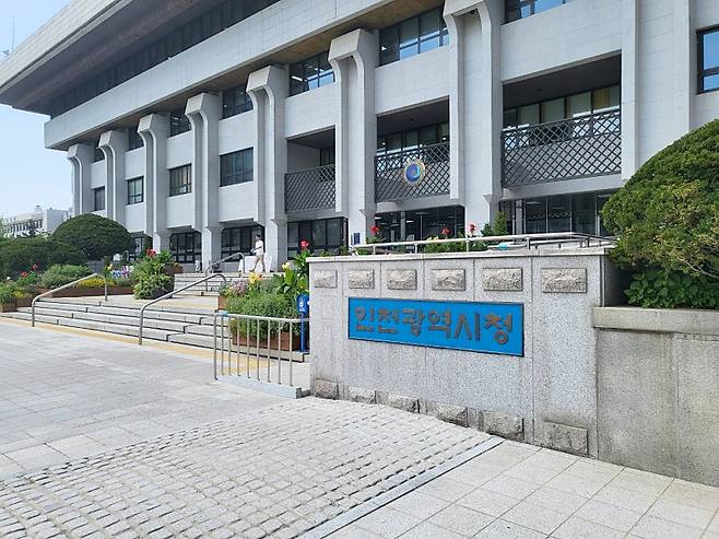 인천광역시청 전경 Ⓒ구자익 기자